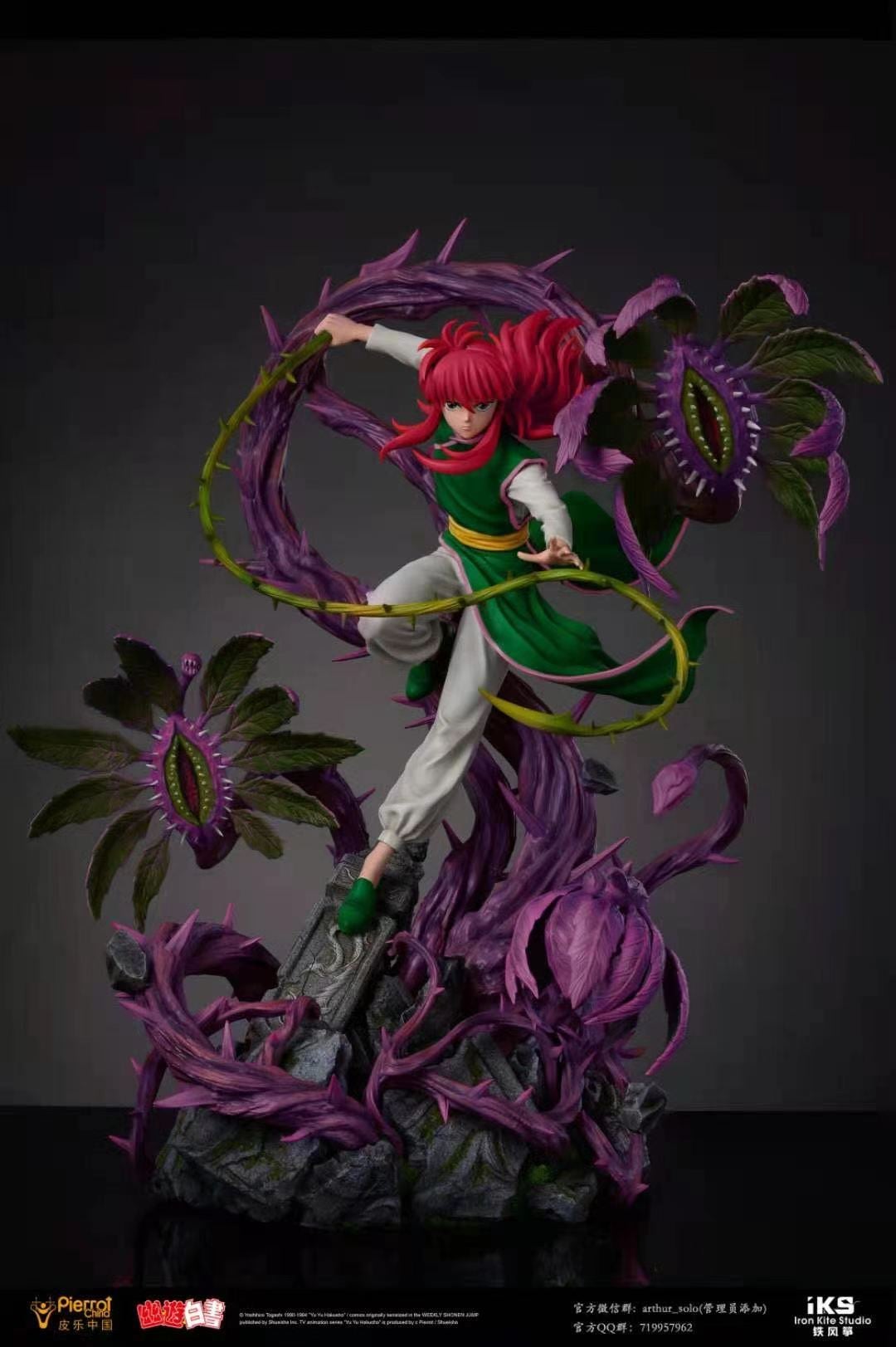 【IN STOCK】IKS Studios Licensed Kurama 1/4 Scale YuYu Hakusho Resin Statue GK/Statue