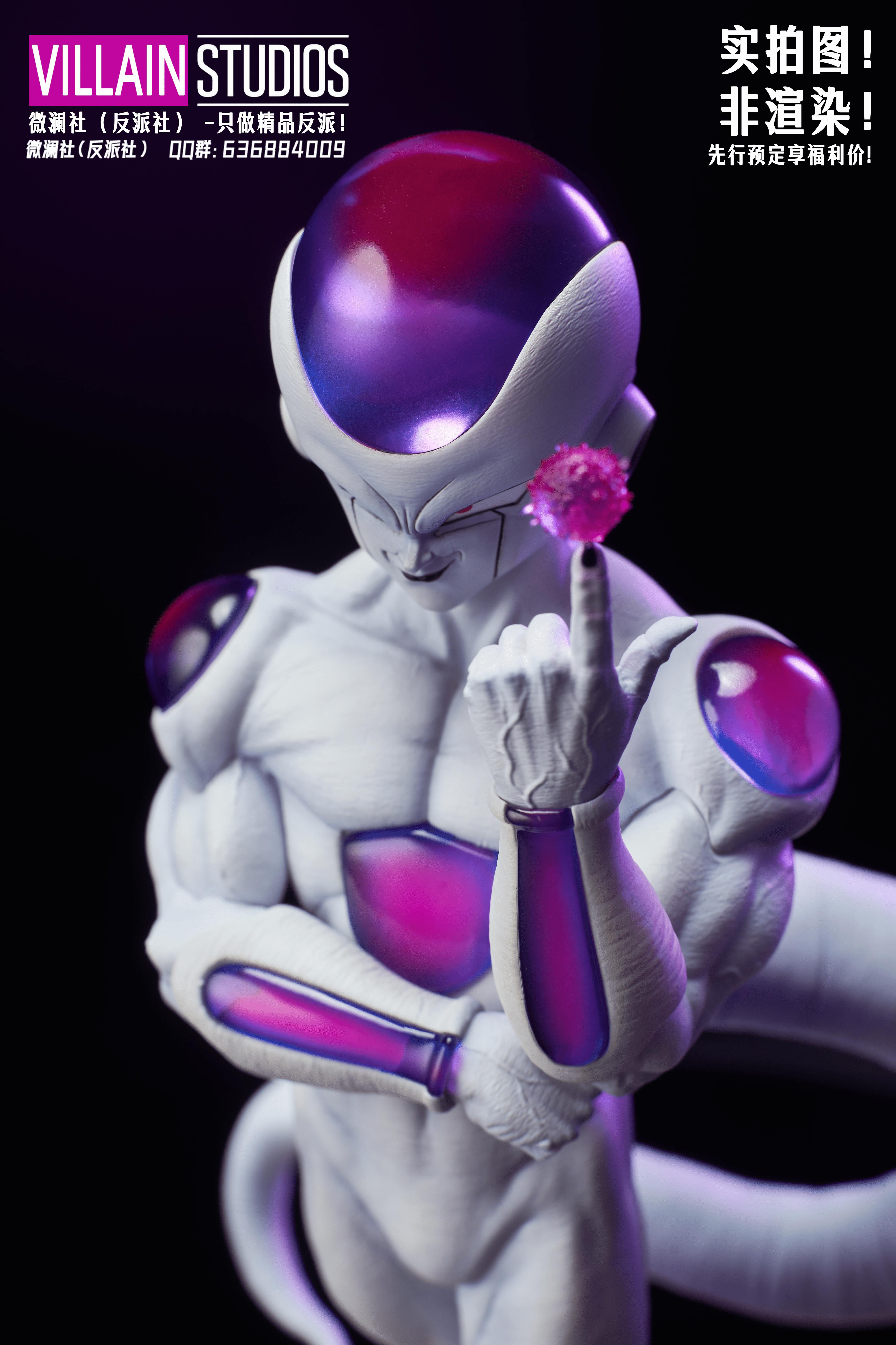 PRE-ORDER Villain Studio DRAGON BALL FREEZER 1/6 & 1/4 Scale Statue(GK)