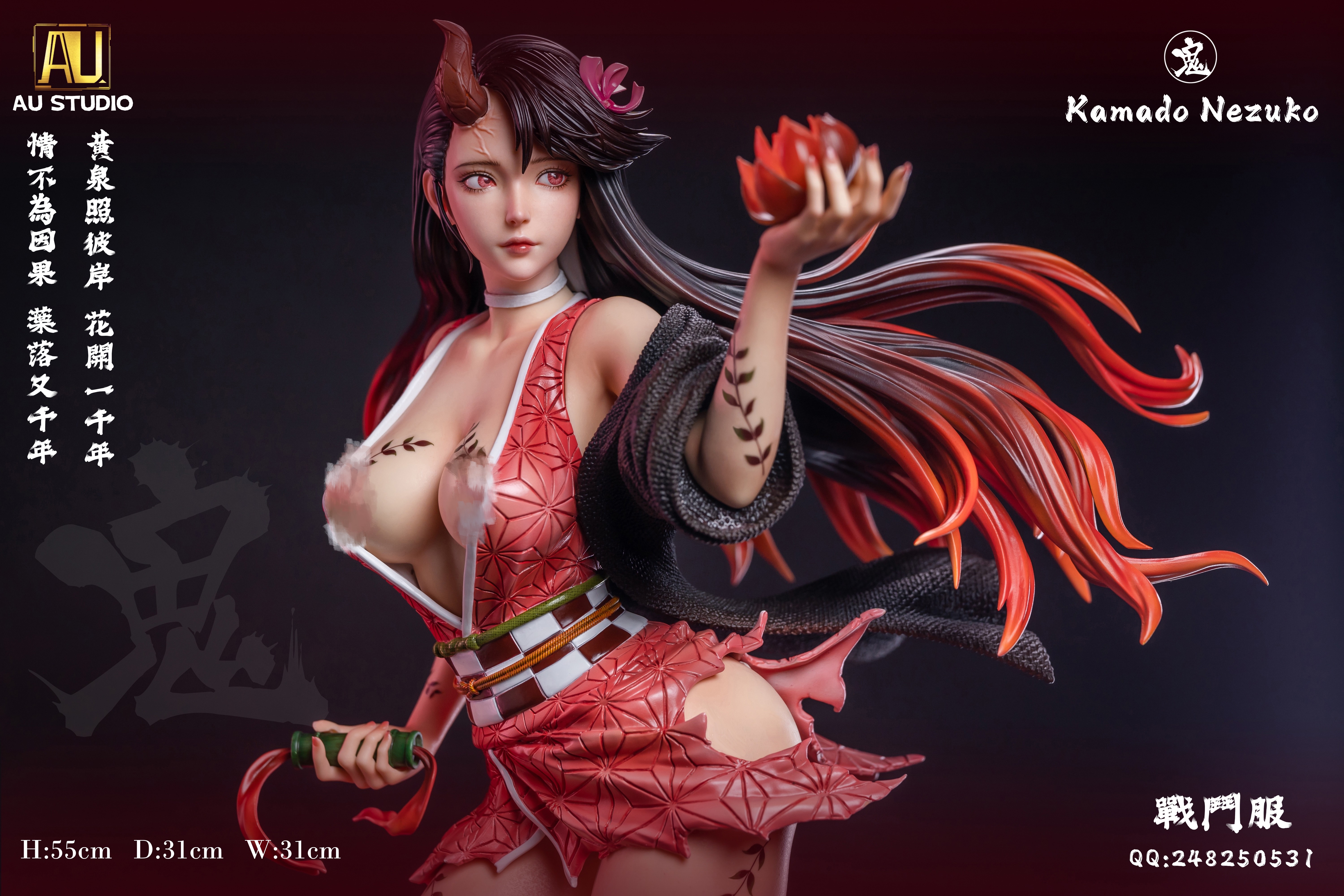 PRE-ORDER AU Studio Demon Slayer Kamado Nezuko 1/4 Statue(GK)(Adult 18+)