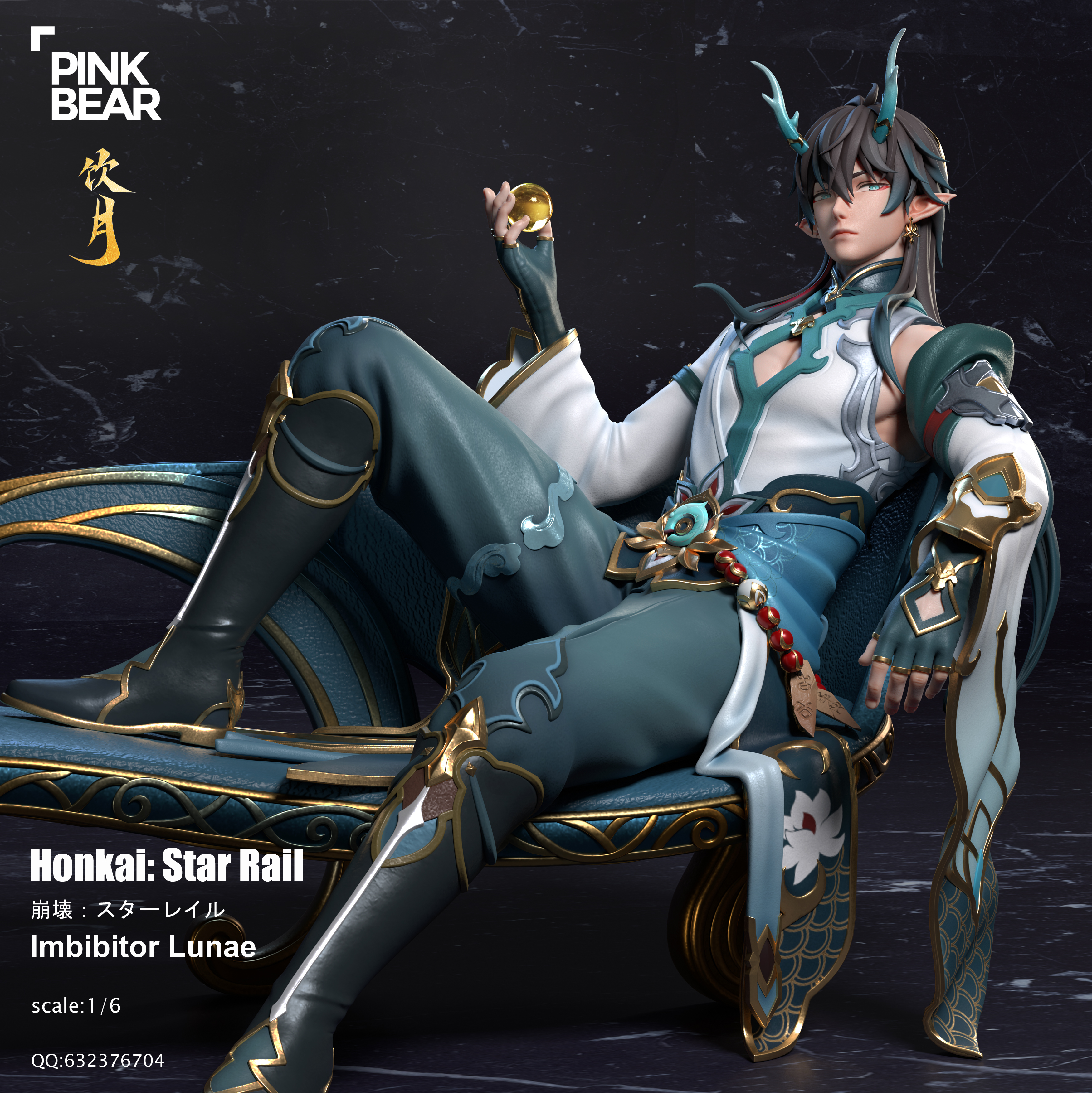 PRE-ORDER PinkBear Studio - Honkai: Star Rail Imbibitor Lunae 1/6 Statue(GK) (Adult 18+)