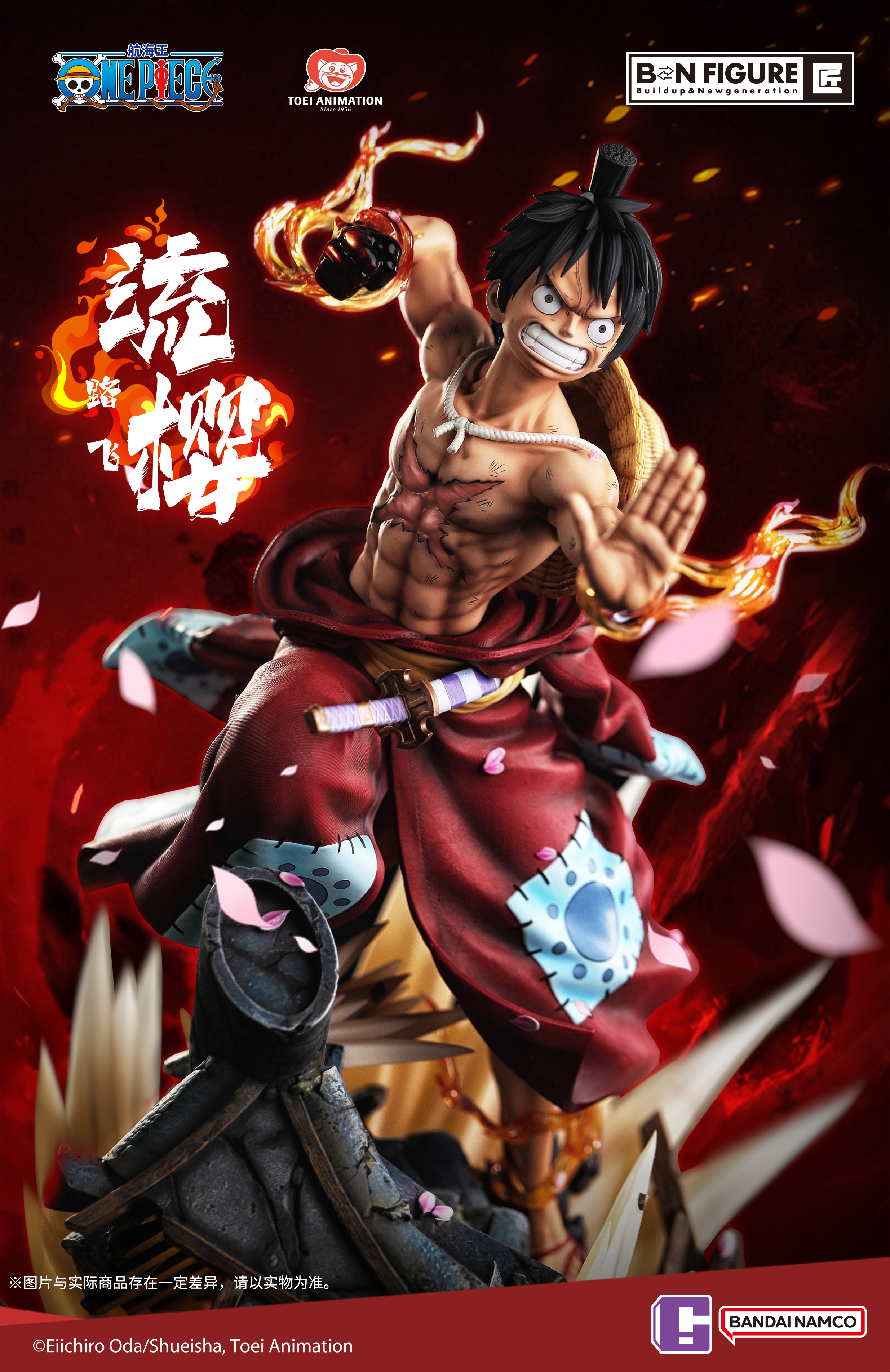 Toei Animation STUDIO - One Piece B&N FIGURE Luffy-Haki(Licensed) 1/4 Statue(GK)