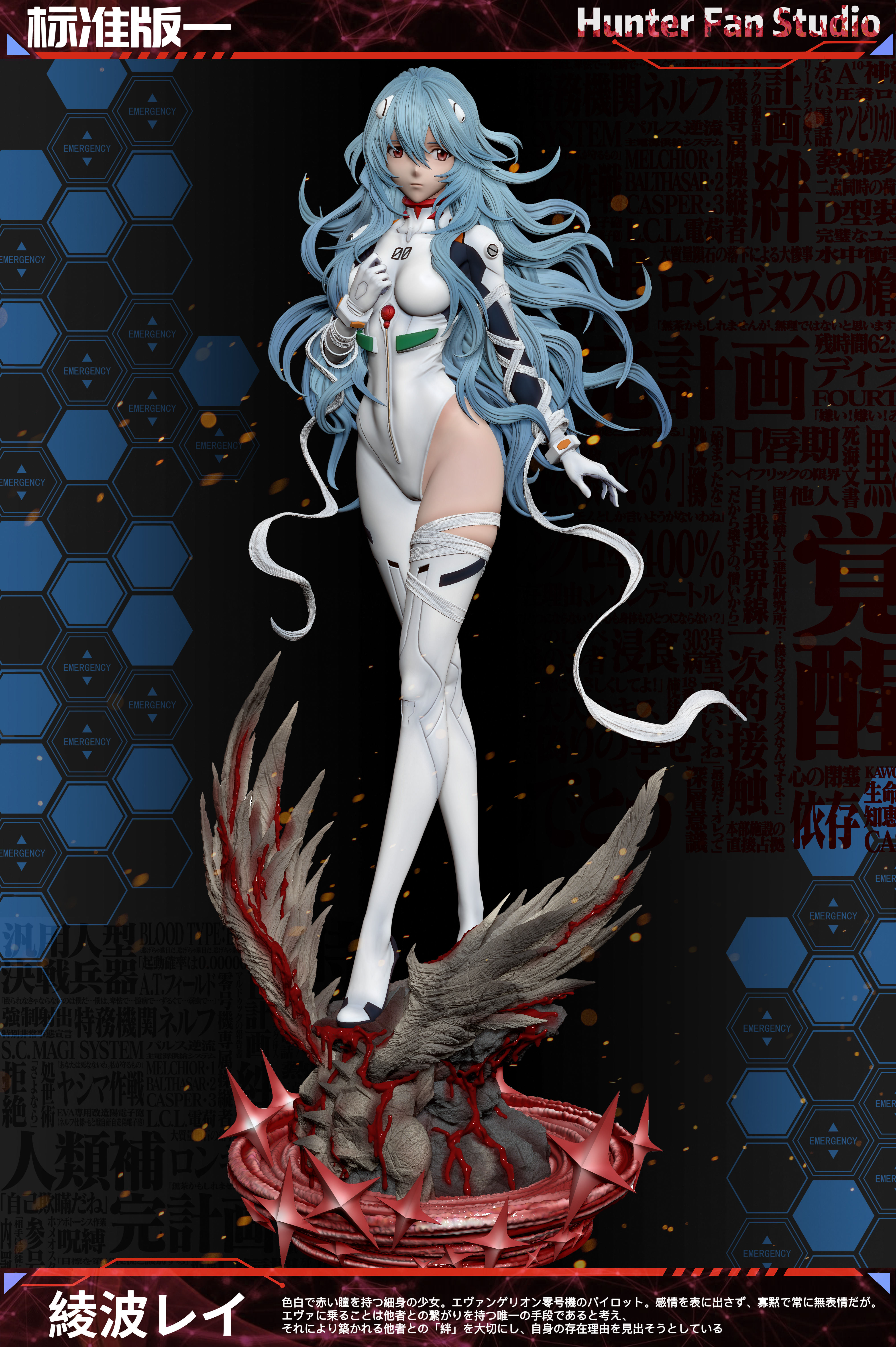 PRE-ORDER HUNTER FAN Studio - EVA - Ayanami Rei 1/4 Statue(GK) (Adult 18+)