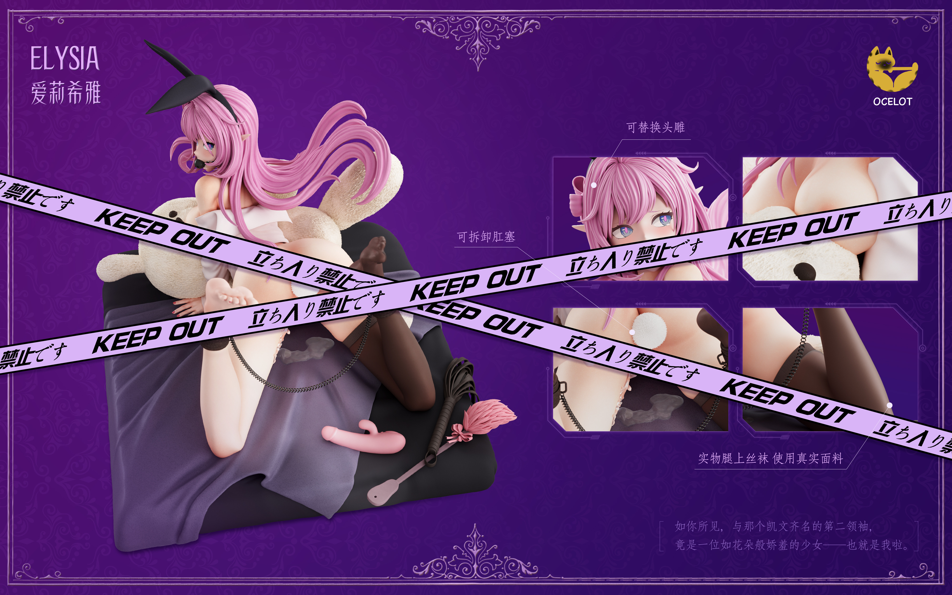 PRE-ORDER OCELOT-Studio - Honkai Impact 3rd Archives Elysia 1/6 Scale Statue(GK) (Adult 18+)