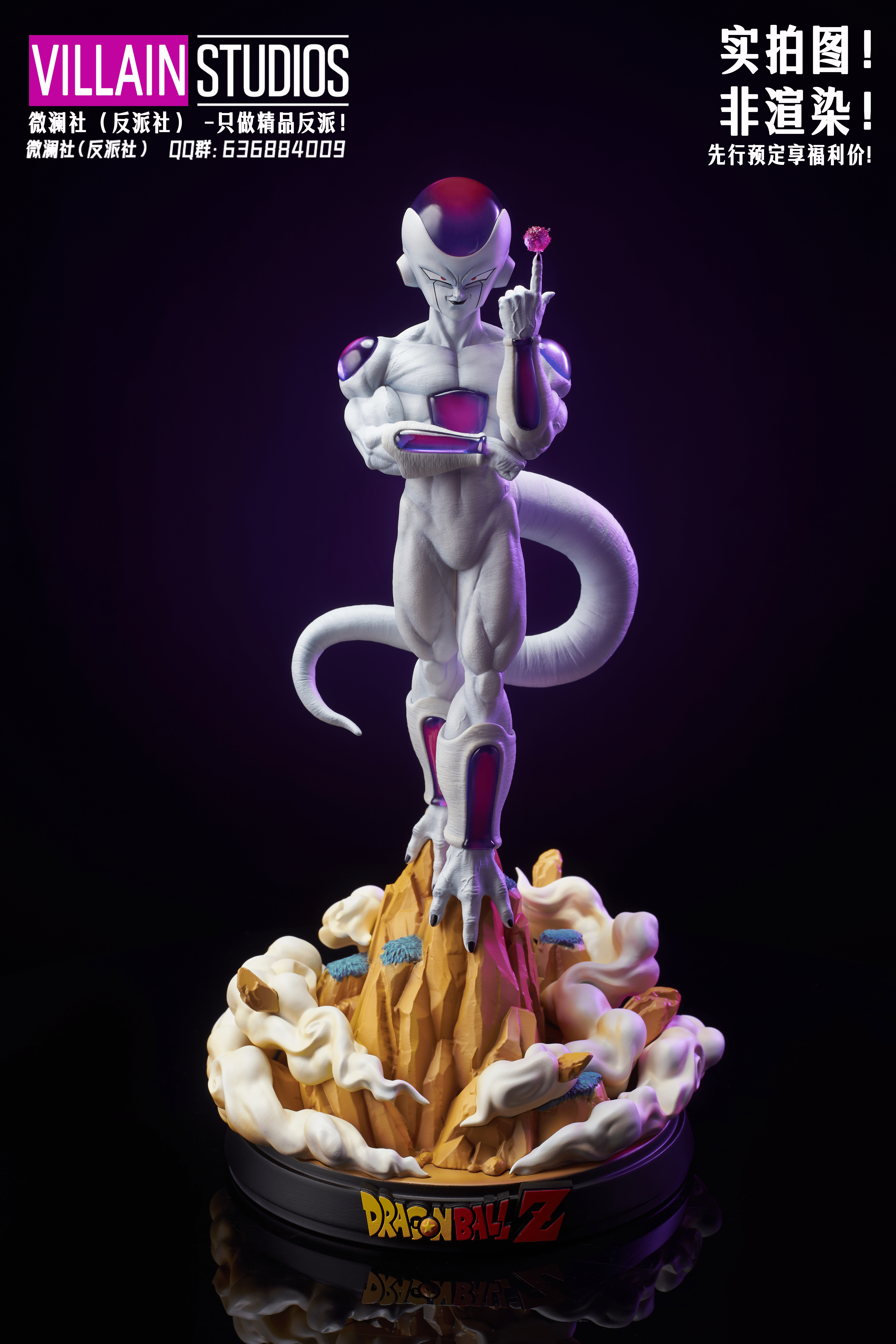 PRE-ORDER Villain Studio DRAGON BALL FREEZER 1/6 & 1/4 Scale Statue(GK)