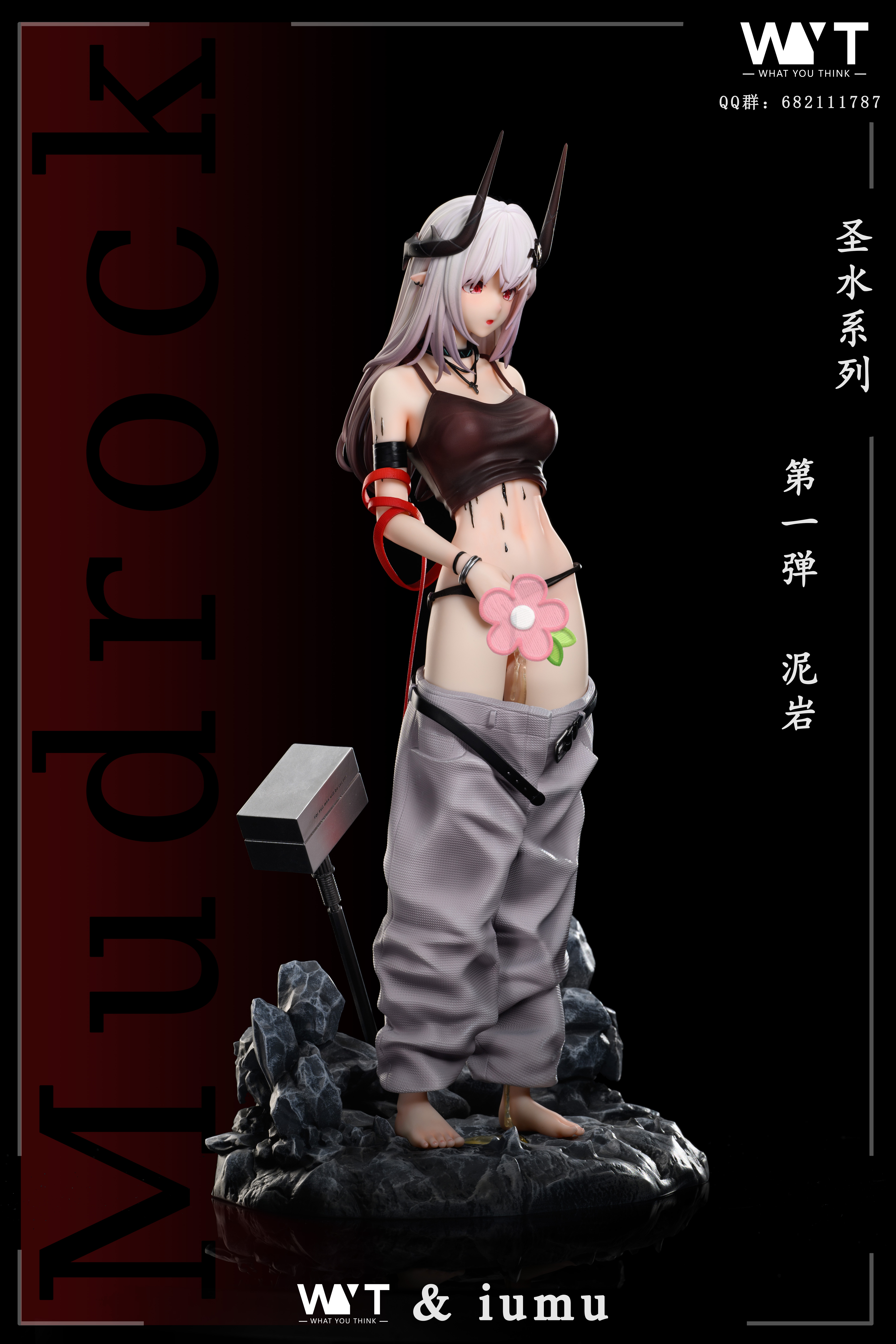PRE-ORDER WYT Studio - Arknights - Mudrock- 1/5 Scale Statue(GK)Adult 18+)