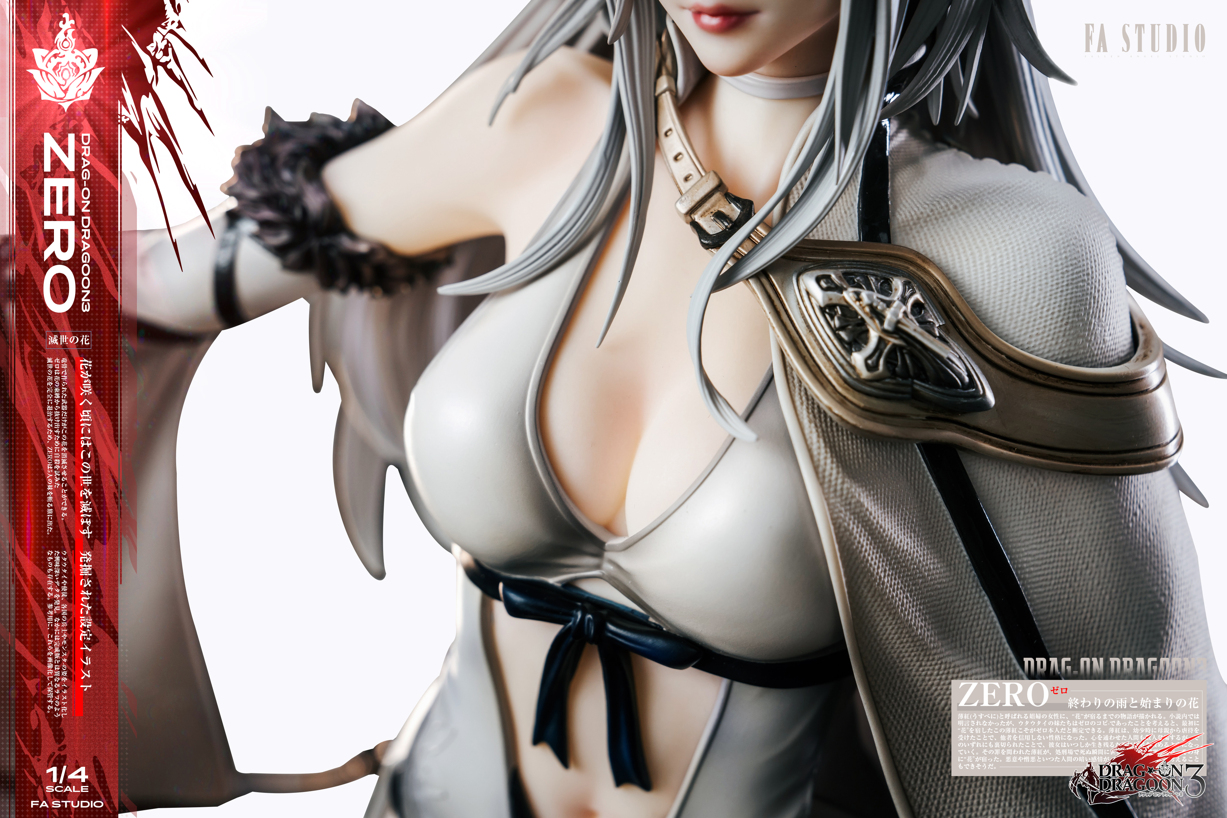 Fallen Angel Studio - Drakengard3 Zero 1/4 Statue(GK) (Adult 18+)