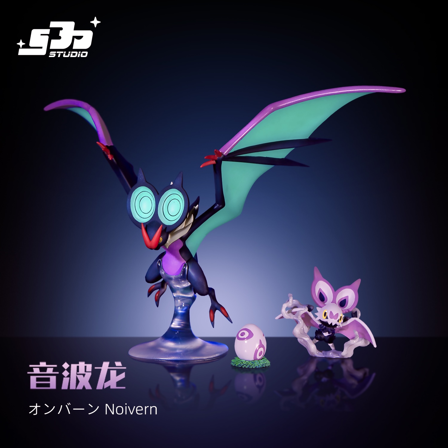 PRE-ORDER SJD Studio - Pokemon - World Zukan Evolution of Noivern Set 1/20 Scale Resin Statue(GK)