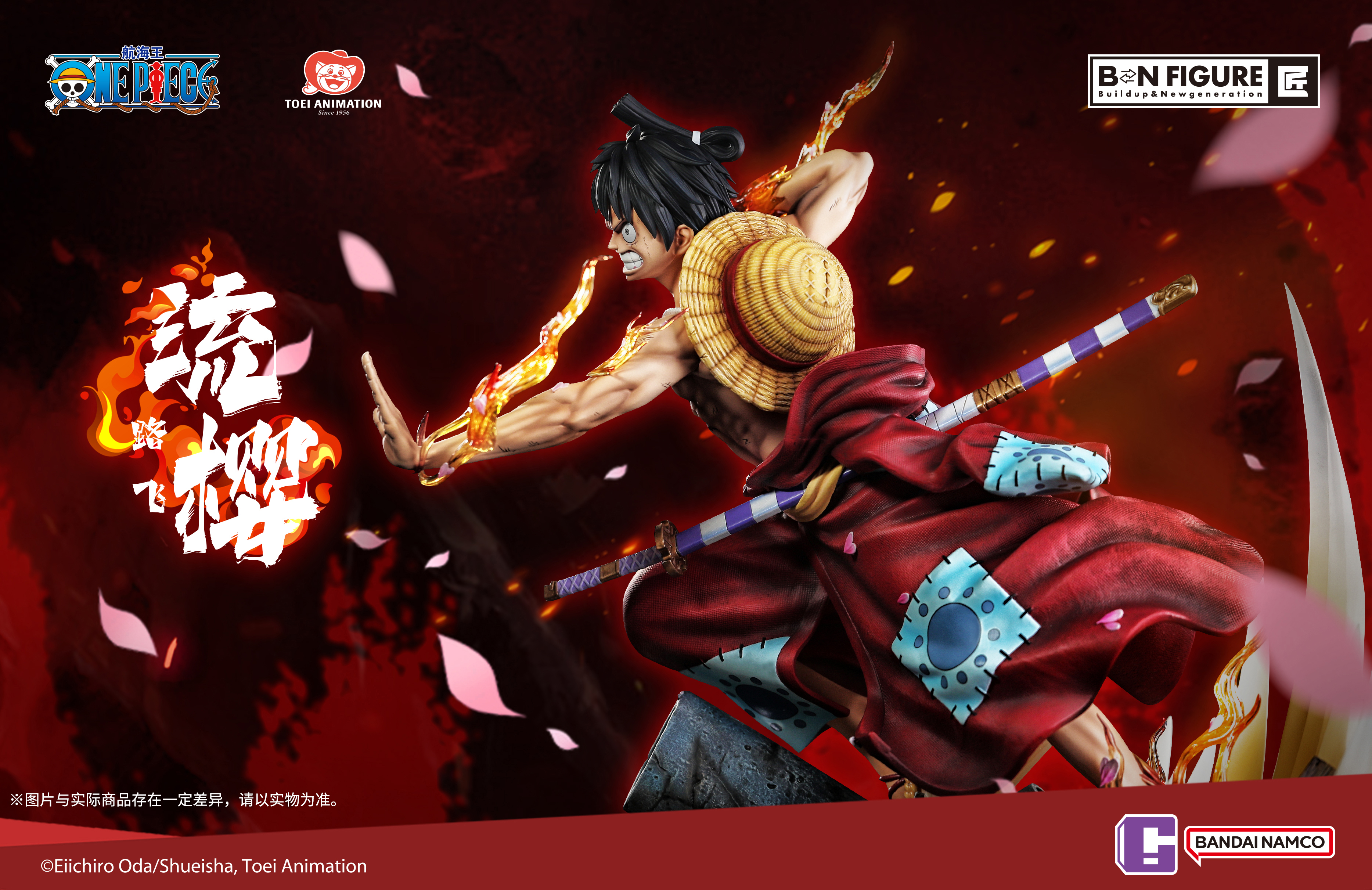 Toei Animation STUDIO - One Piece B&N FIGURE Luffy-Haki(Licensed) 1/4 Statue(GK)