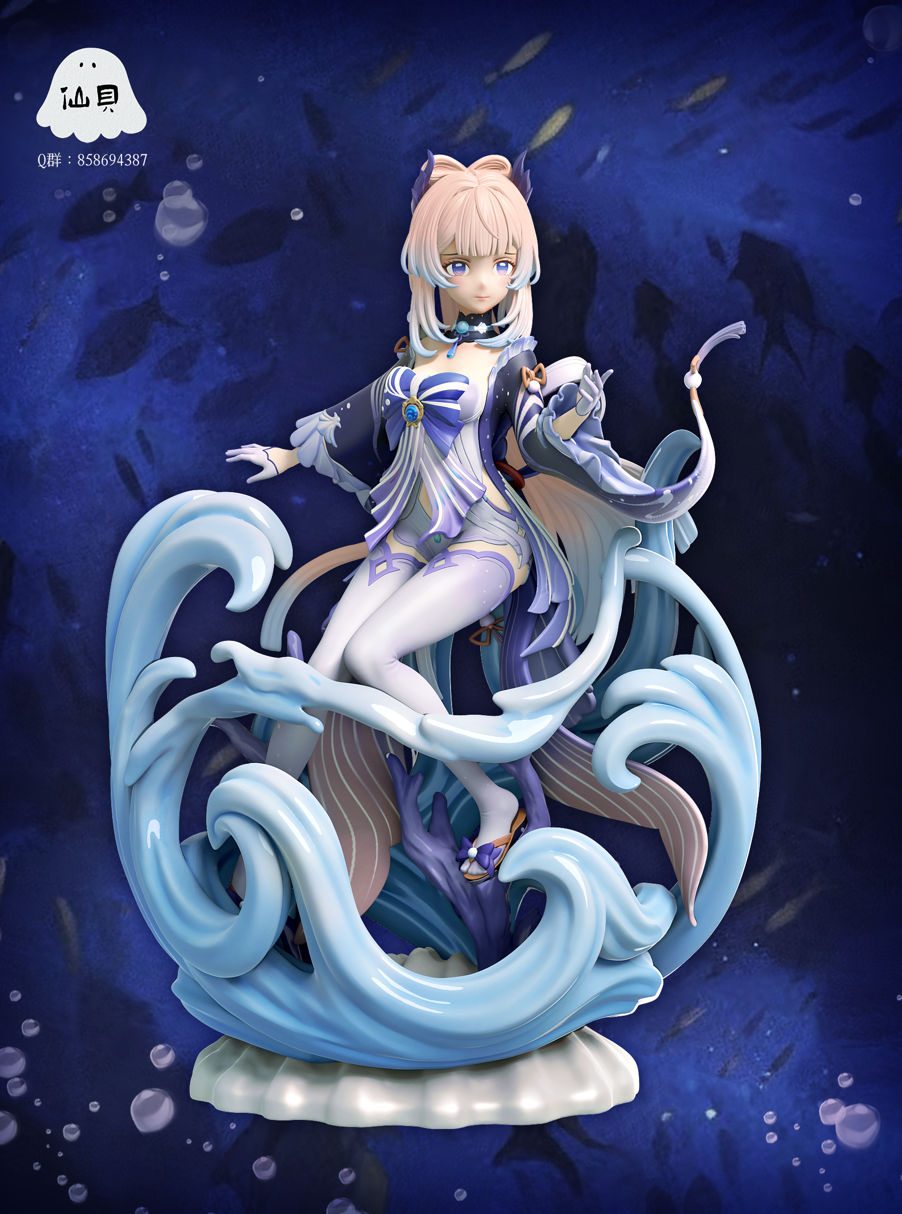 PRE-ORDER Shellfish Studio - Genshin Impact Kokomi Sangonomiya 1/6 Statue(GK) (Adult 18+)