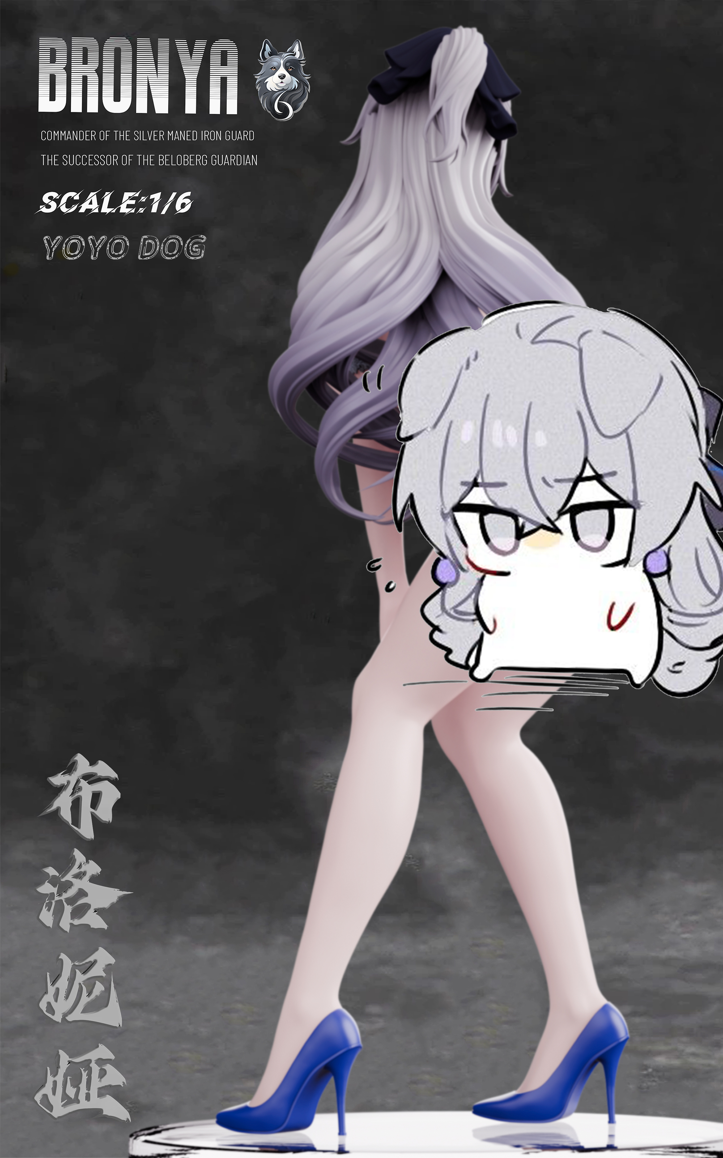 PRE-ORDER YOYO DOG STUDIO - Honkai: Star Rail Bronya Zaychik 1/6 Statue(GK) (Adult 18+)