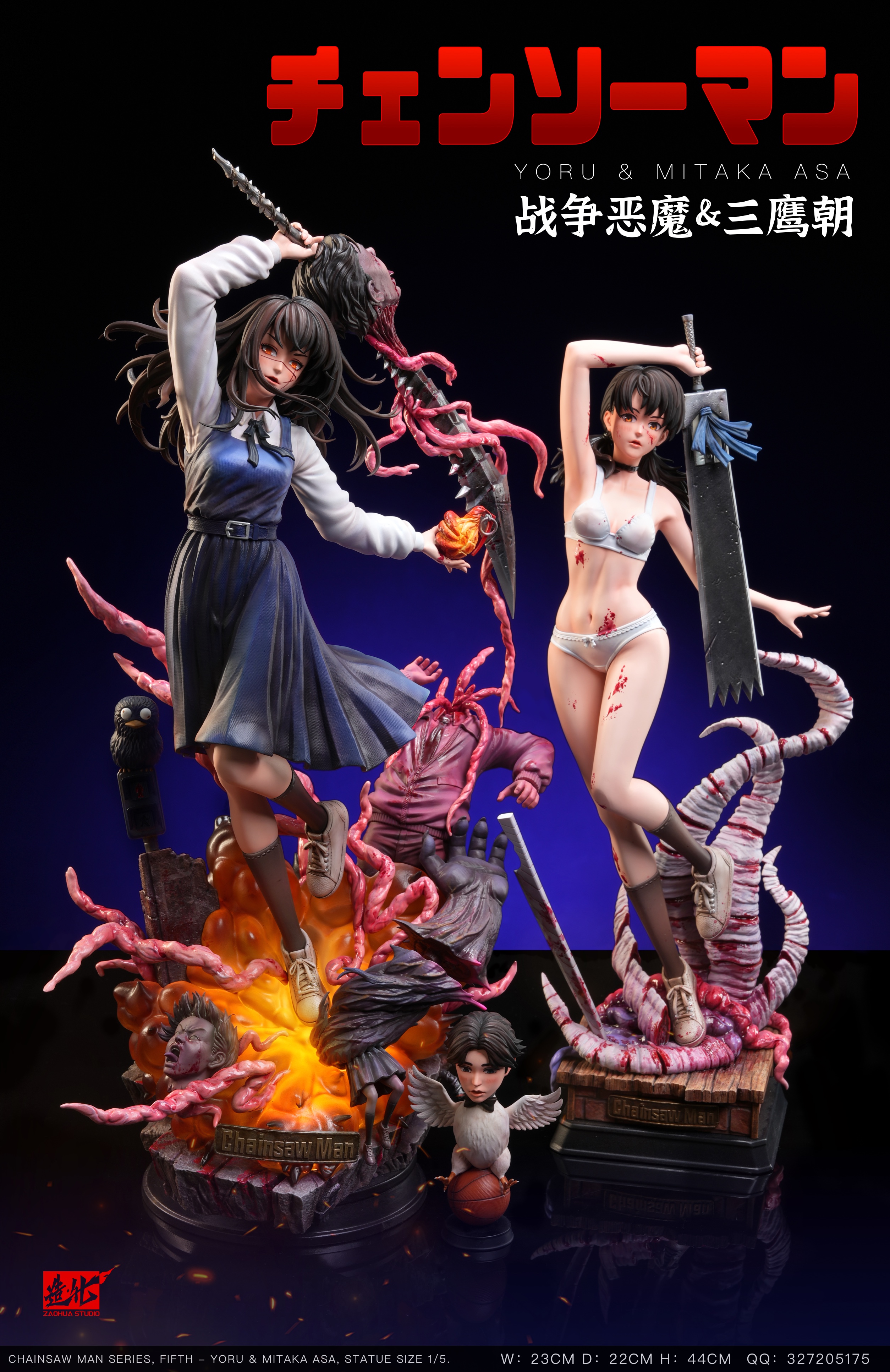 PRE-ORDER Zao Hua Studio - Chainsaw Man War Demon & Mitaka Asa 1/5 Statue(GK) (Adult 18+)
