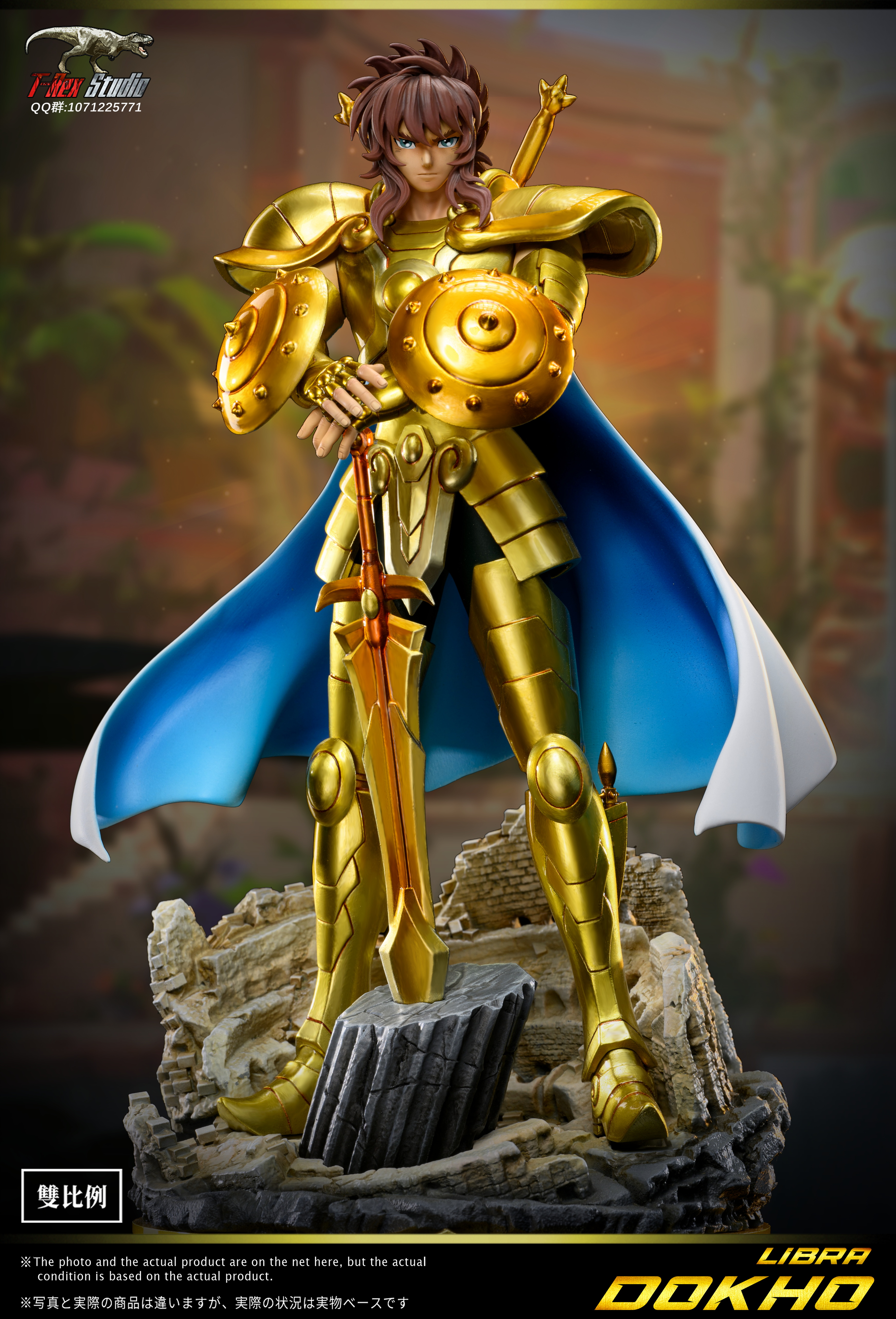 PRE-ORDER T-Rex Studio - Saint Seiya The Twelve Gold Saints#5 Libra 1/6 & 1/8 Statue(GK)
