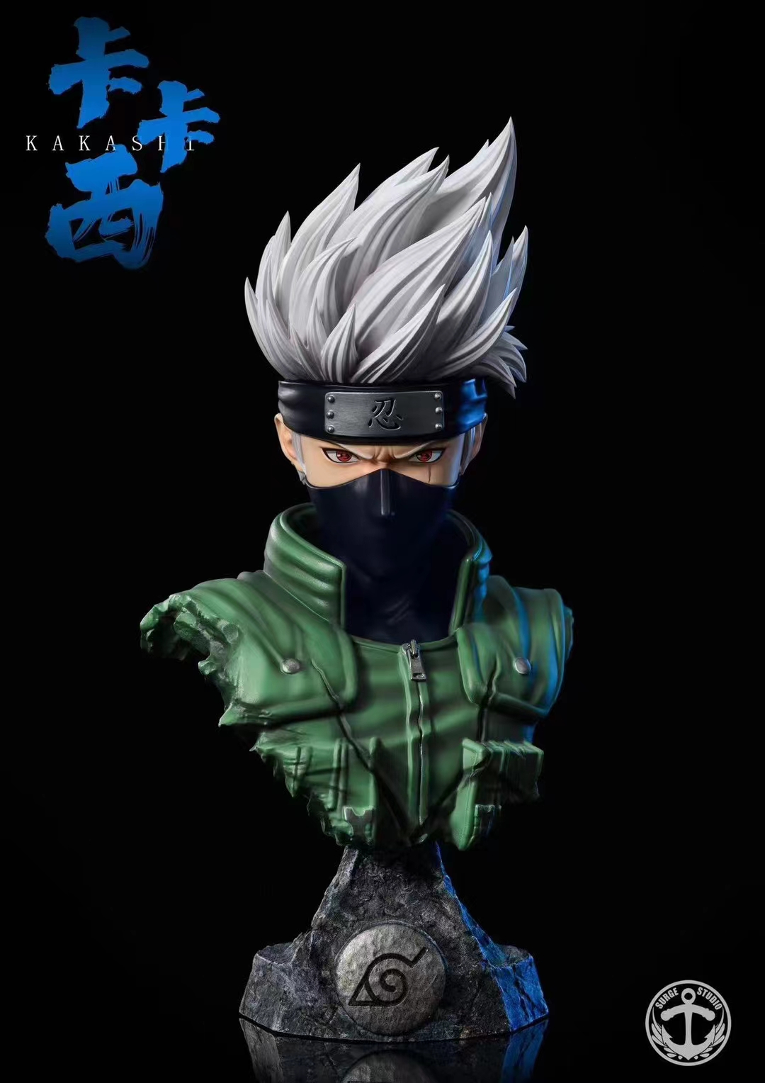 Pre-order Surge Studio Naruto Series -Hatake Kakashi & Might Guy 1/4 Bust Statue