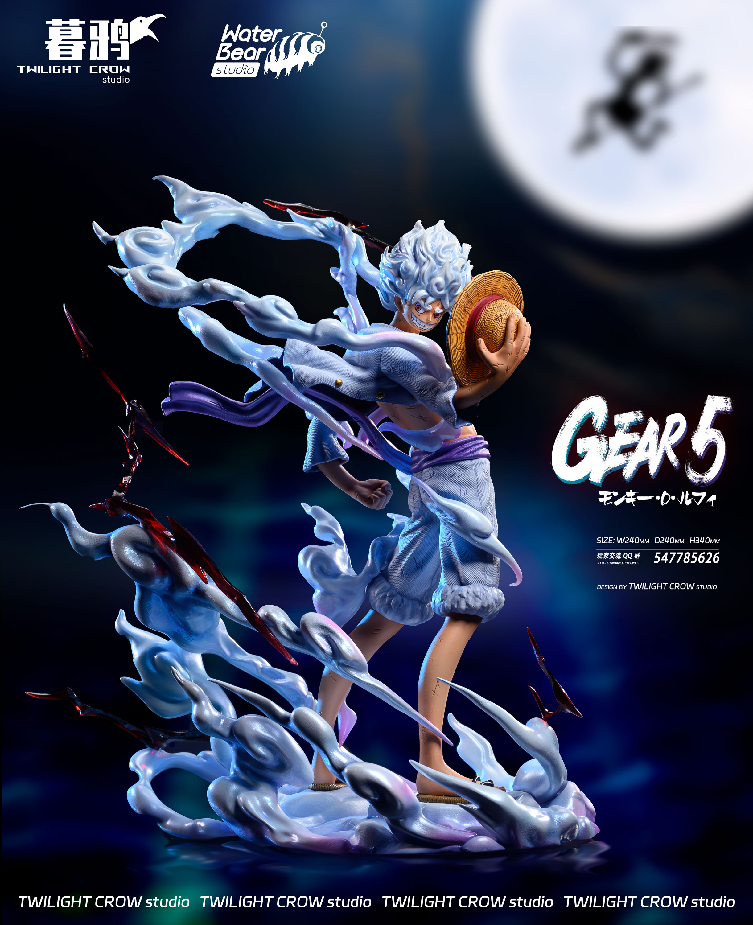 PRE-ORDER Water Bear Studio - One Piece - Gear 5 Luffy 1/6 Statue(GK)
