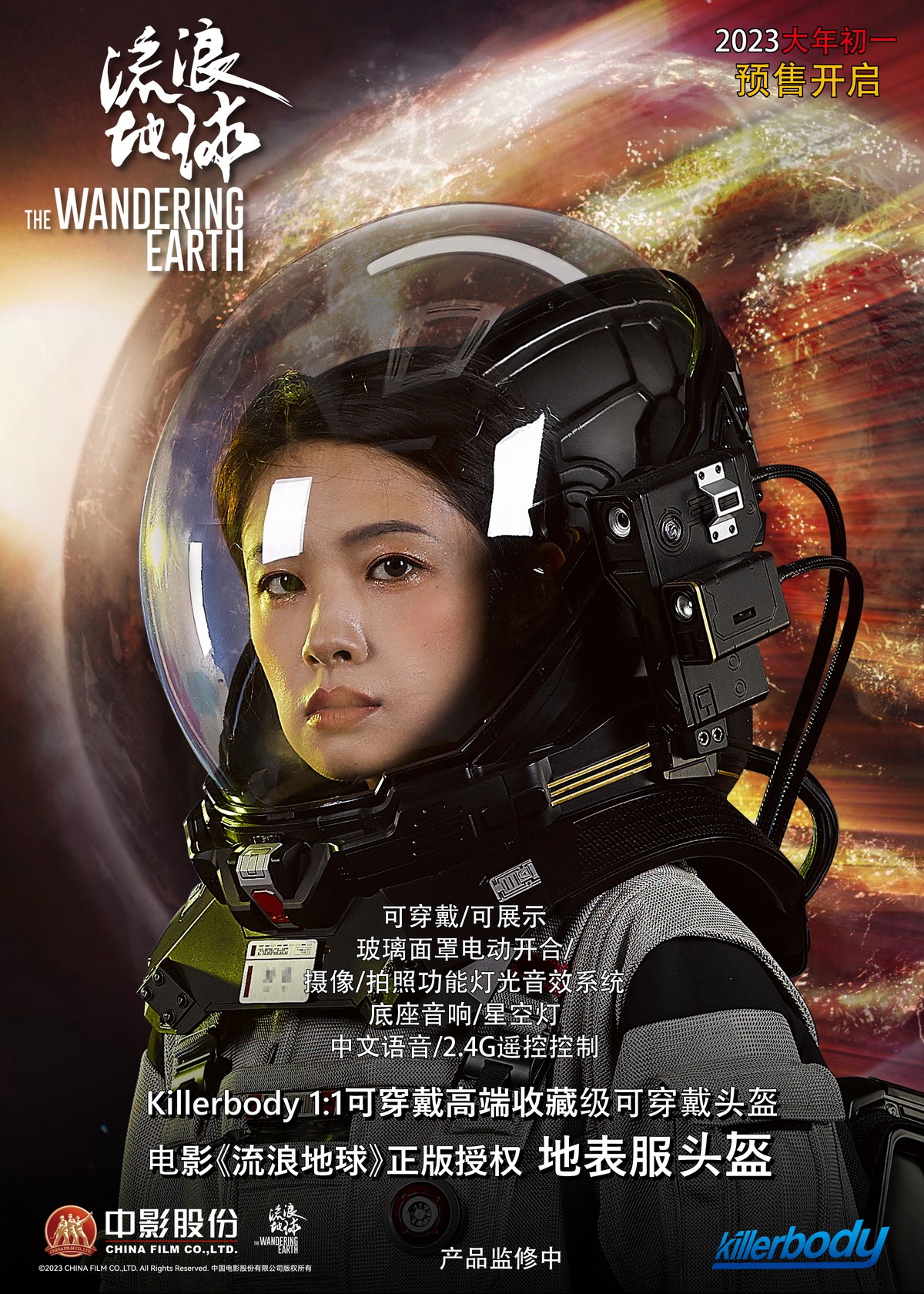 Pre-order Killerbody 1:1 wearable high-end collectible suit movie The Wandering Earth genuinely authorized surface suit helmet