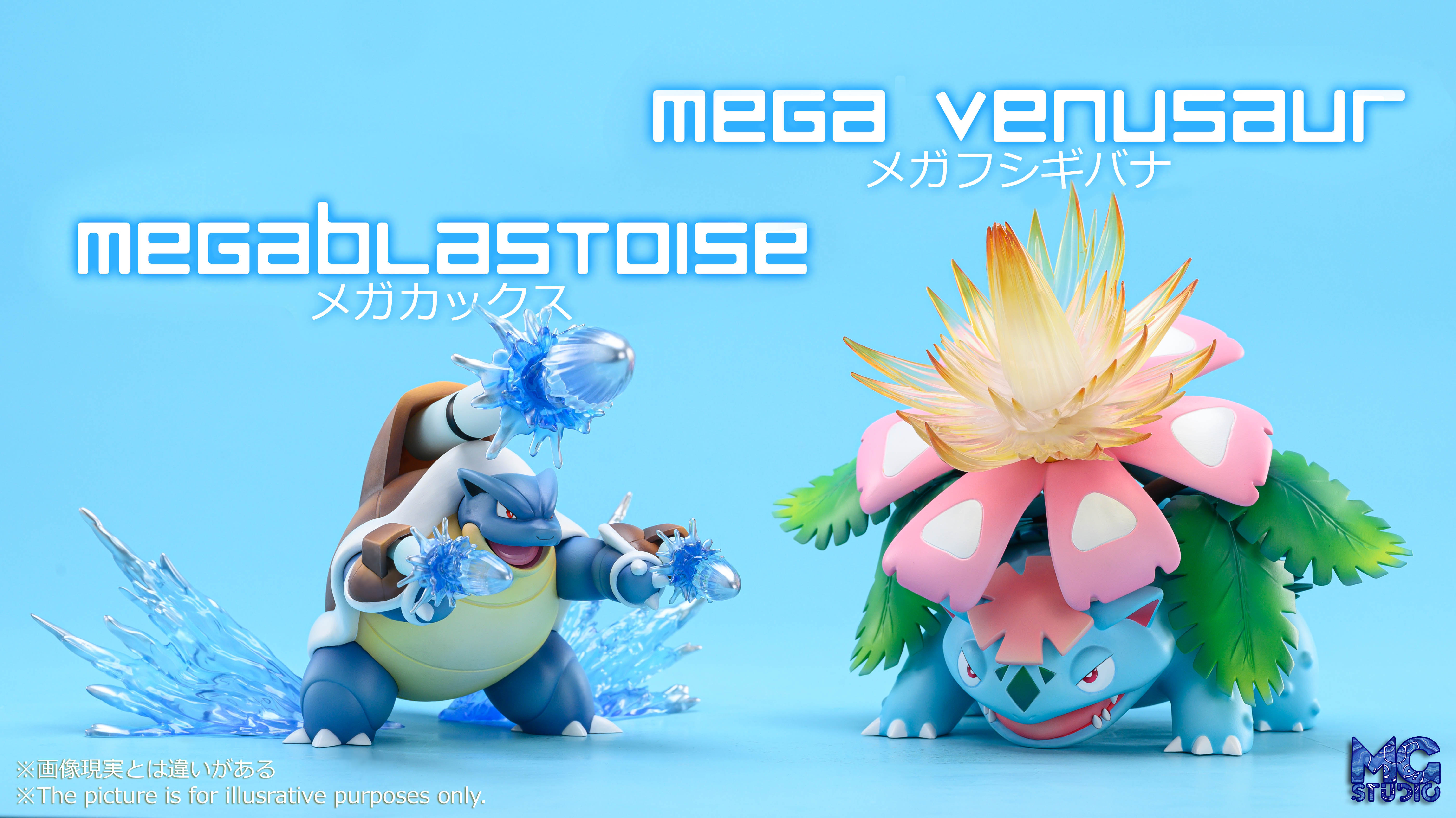 PRE-ORDER MG Studio Pokemon Scale World Zukan Mega Blastoise & Mega Venusaur 1/20 Statue (GK)