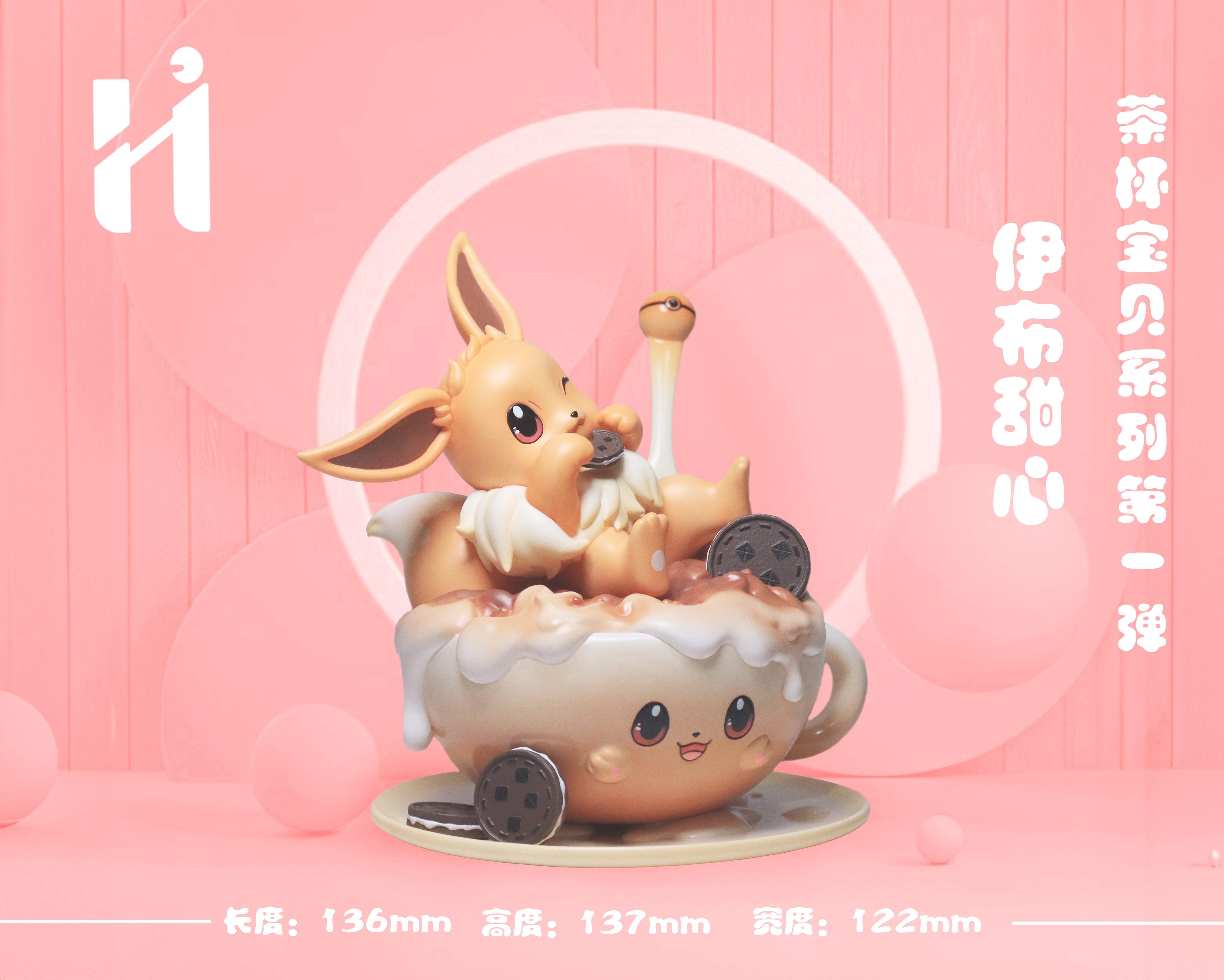 PRE-ORDER HiHi Studio - Pokemon - Teacup Series Sweet Heart Eevee – Resin Statue(GK)