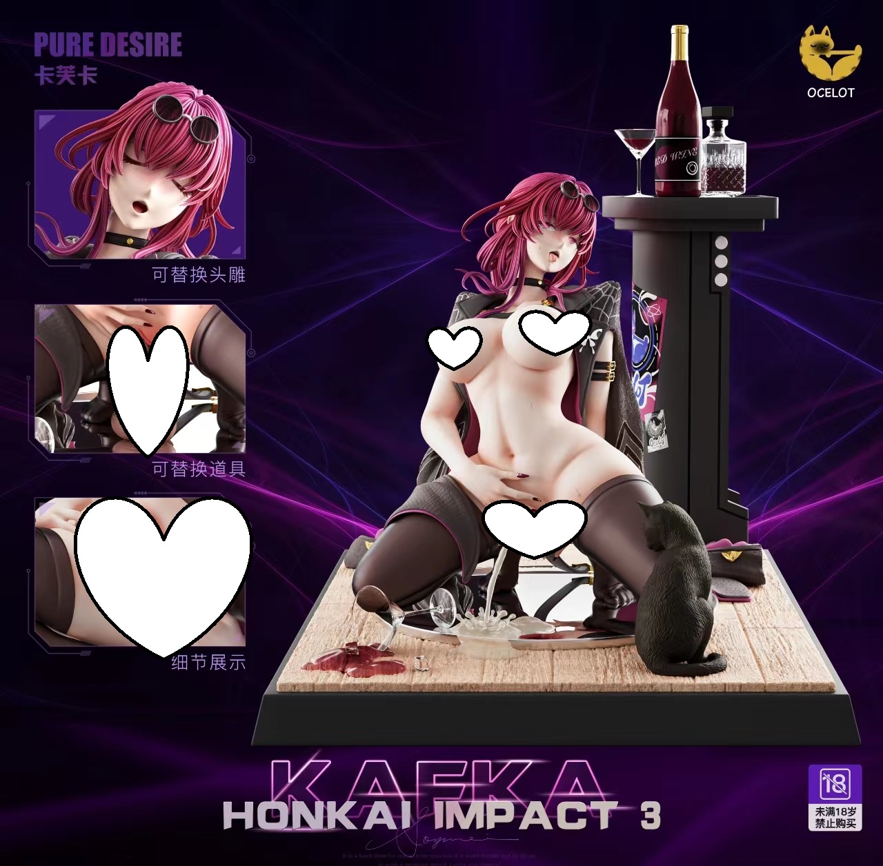 PRE-ORDER Ocelot Studio - Honkai: Star Rail Kafka 1/6 Statue(GK) (Adult18+)