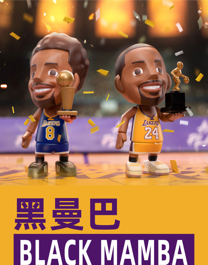 Limited Unopened Kobe Bryant Ace Player Black Mamba Mystery Blind Box 3.5 Figure