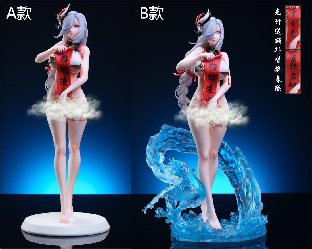 PRE-ORDER Galaxy Studio - Genshin Impact Shenhe 1/6 Statue(GK) (Adult18+)