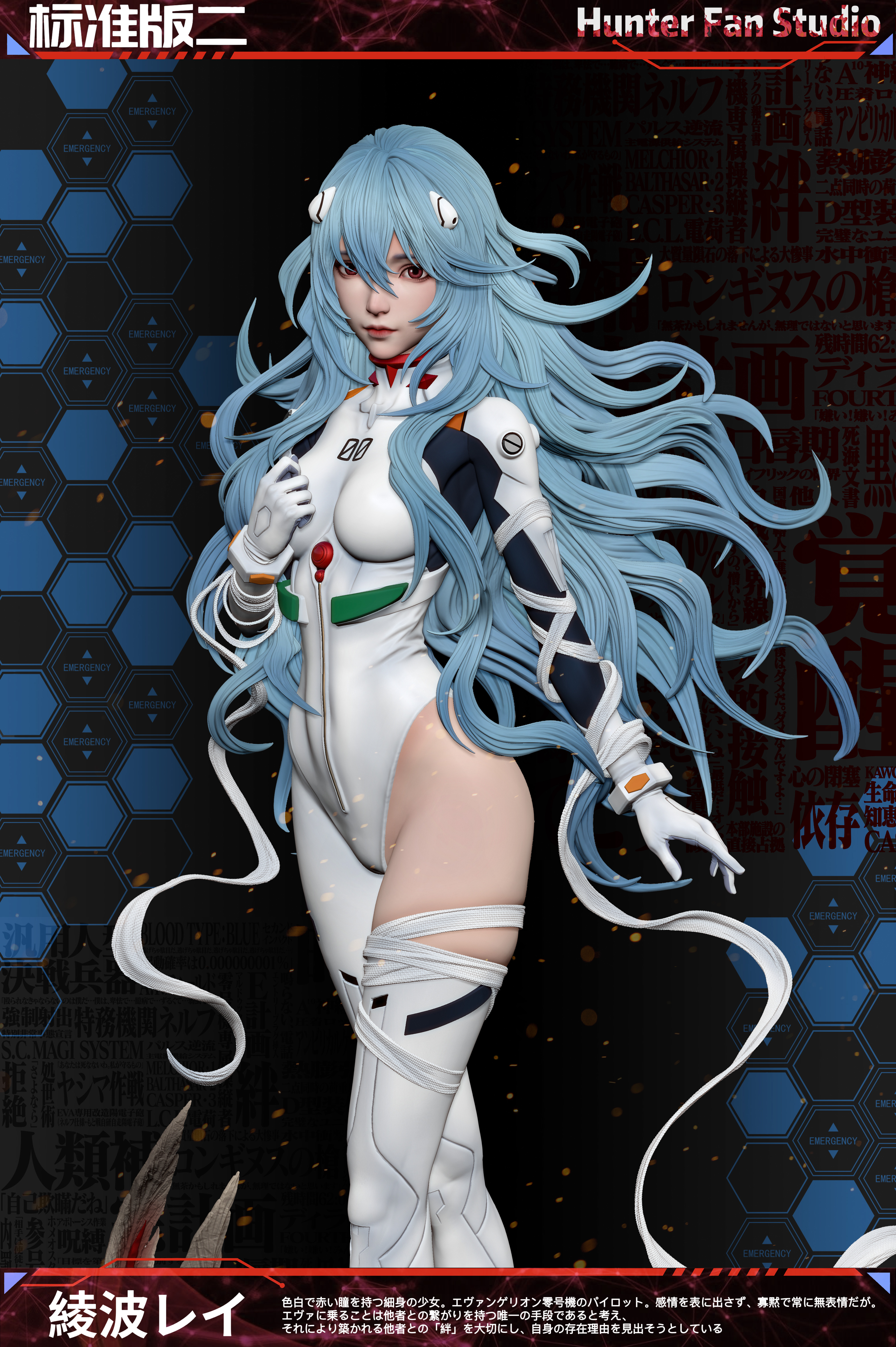 PRE-ORDER HUNTER FAN Studio - EVA - Ayanami Rei 1/4 Statue(GK) (Adult 18+)