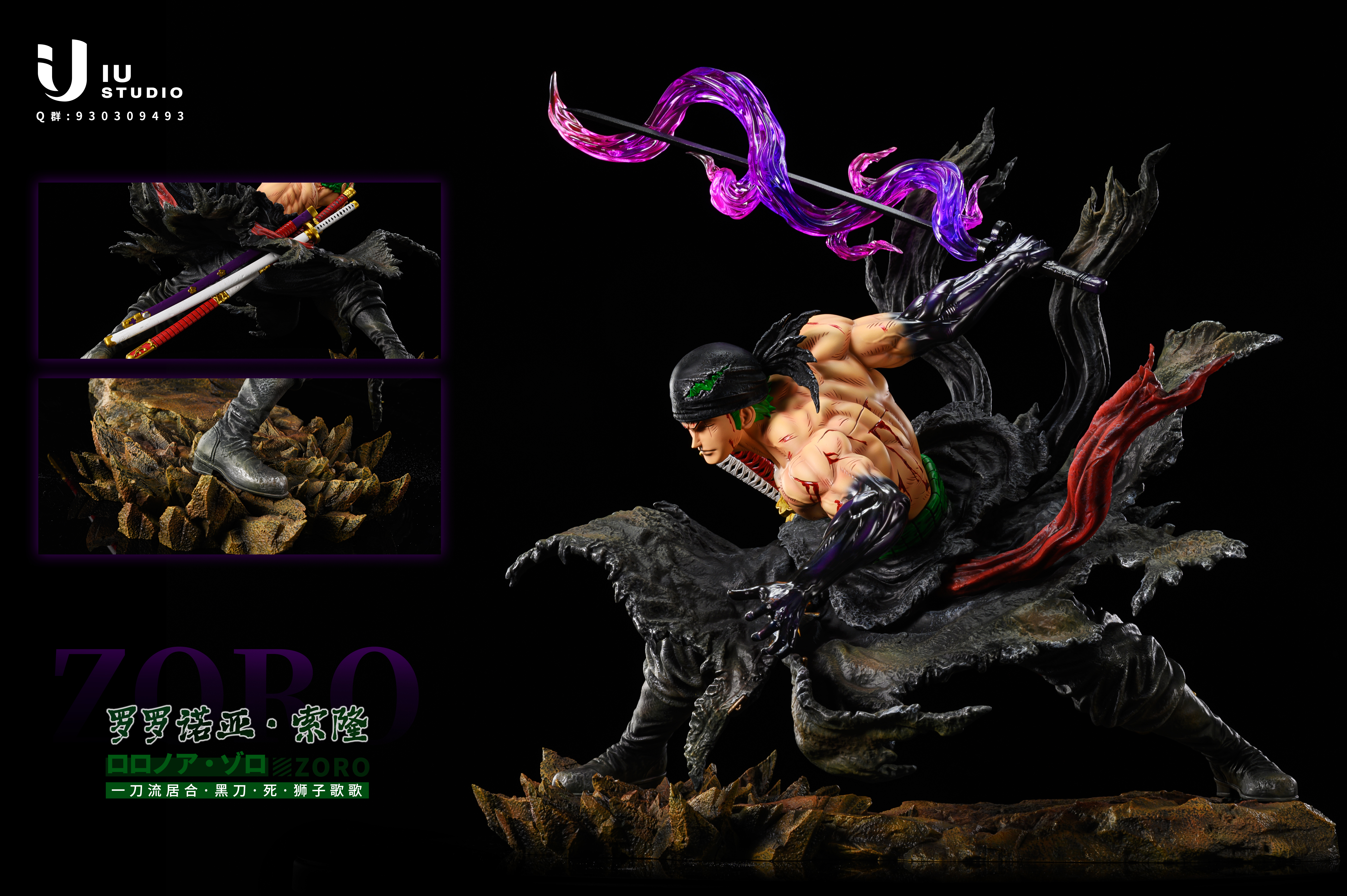 PRE-ORDER IU STUDIO One Piece Break SERIES 001 Bathed In Blood Roronoa Zoro 1/4 & POP Statue(GK)
