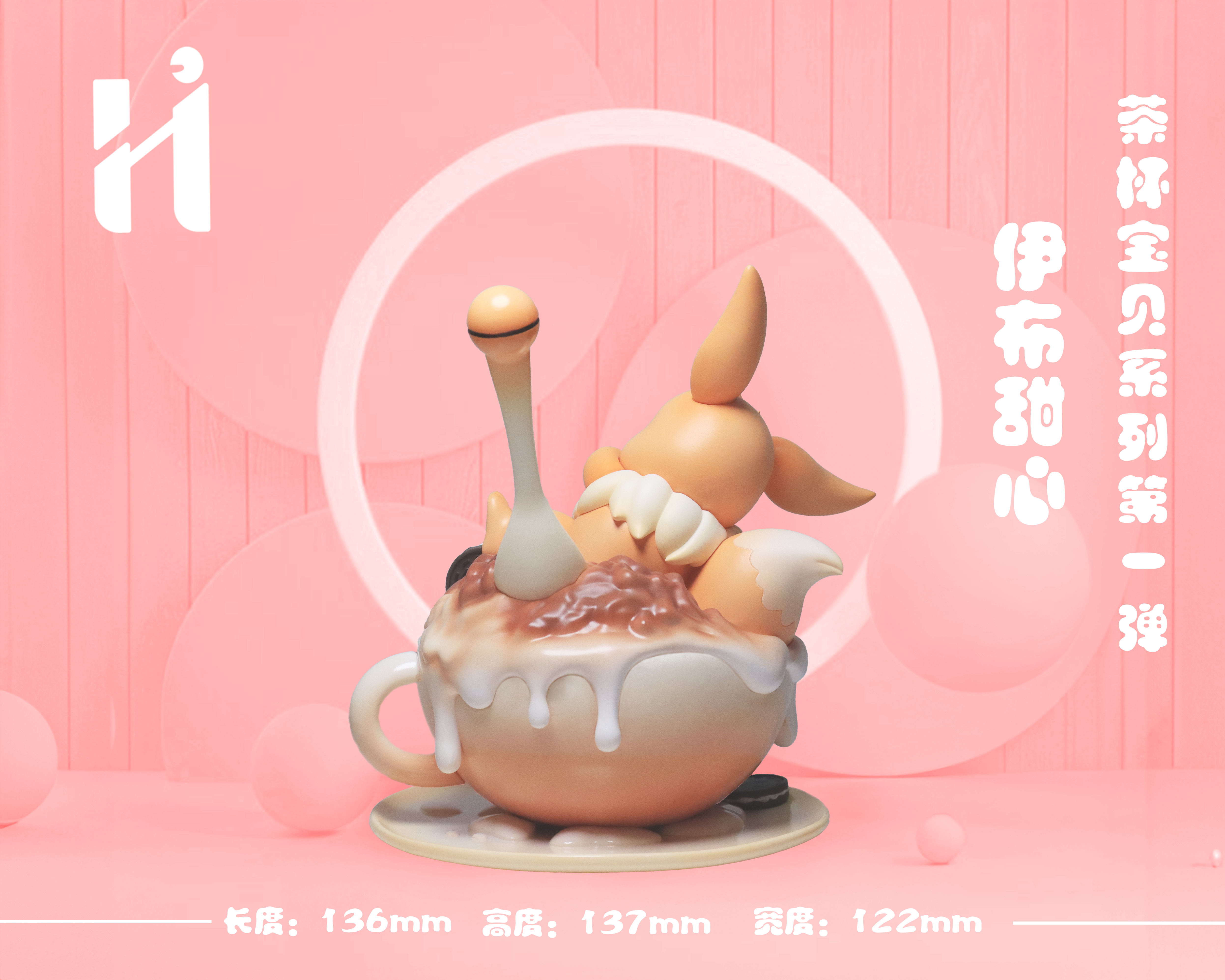 PRE-ORDER HiHi Studio - Pokemon - Teacup Series Sweet Heart Eevee – Resin Statue(GK)