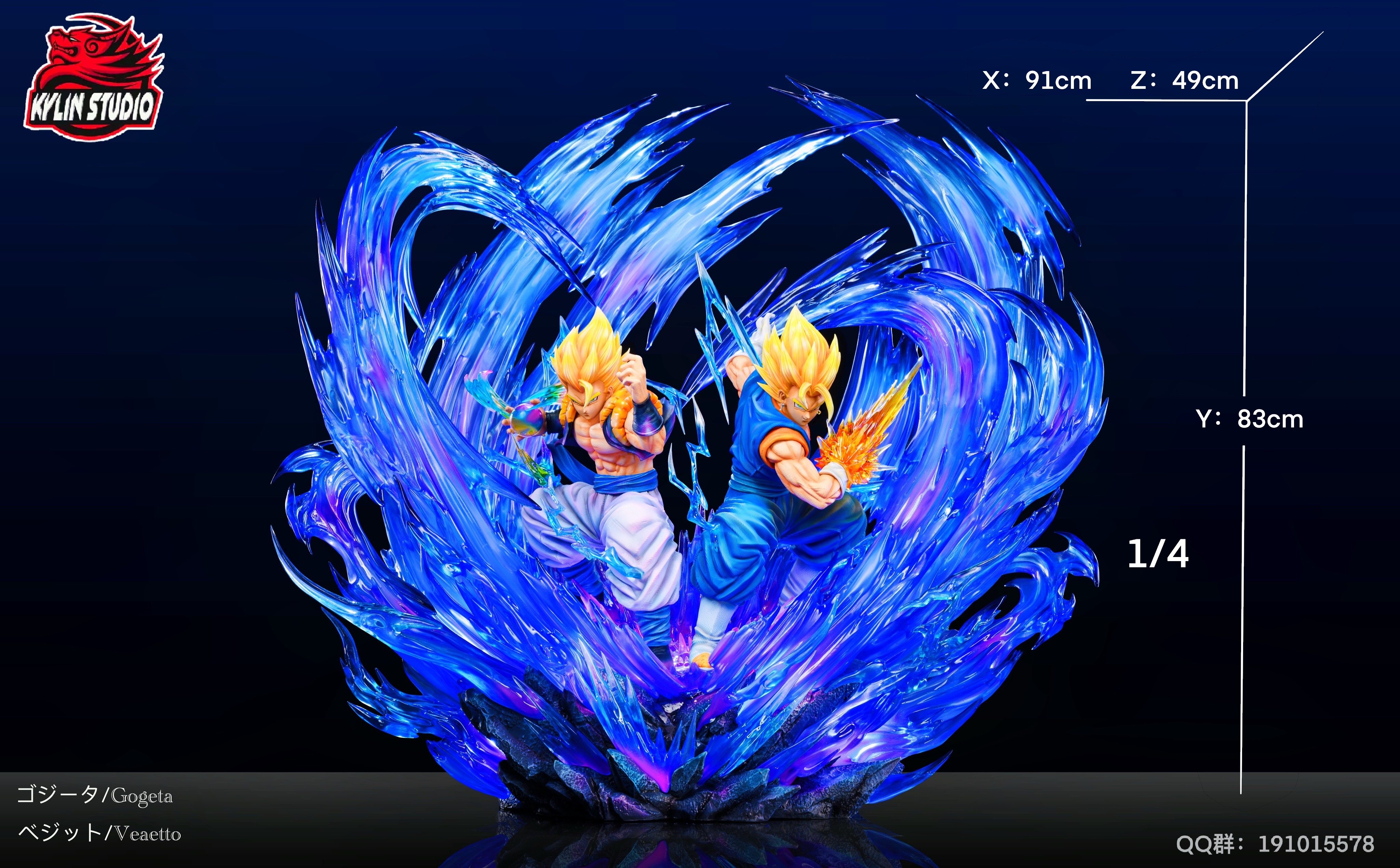 PRE-ORDER Kylin STUDIO - DRAGON BALL - Vegetto & Gogeta 1/4 & 1/6 Statue(GK)